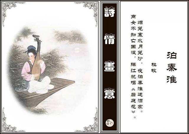 真正不知\