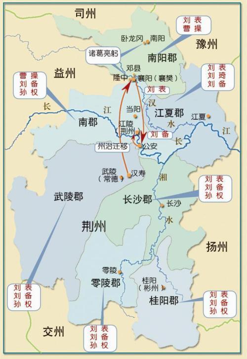 荆州、荆南四郡是孙权的还是刘备的？