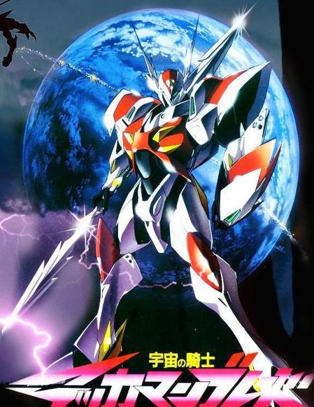 《宇宙刑警》:男主手持的那把光剑想要,宇宙飞船"飞天一号"直接点燃了