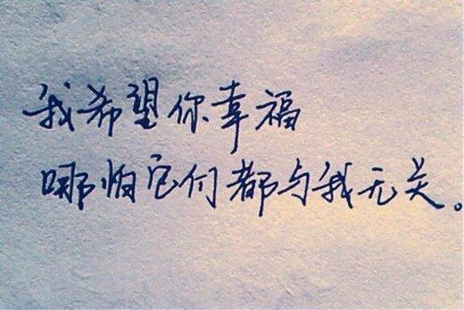 一个已婚男人真心喜欢你,他会为你好吗？
