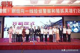 电视剧猎狐剧情介绍:从《猎狐》这部电视剧中，你悟出股市中的哪些套路