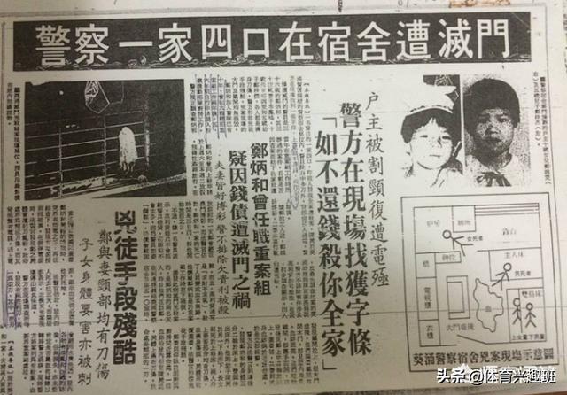 佳木斯灭门案:黑龙江发生过哪些重大杀人案？