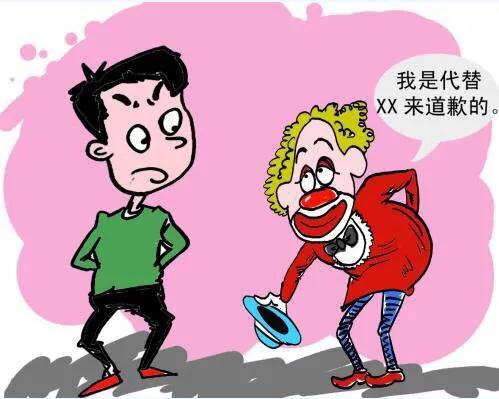 谢娜下跪道歉:韩国人为什么总是喜欢跪地道歉？