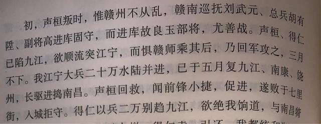殷汝骊:民国初年粤语真的差一票成为国语吗？