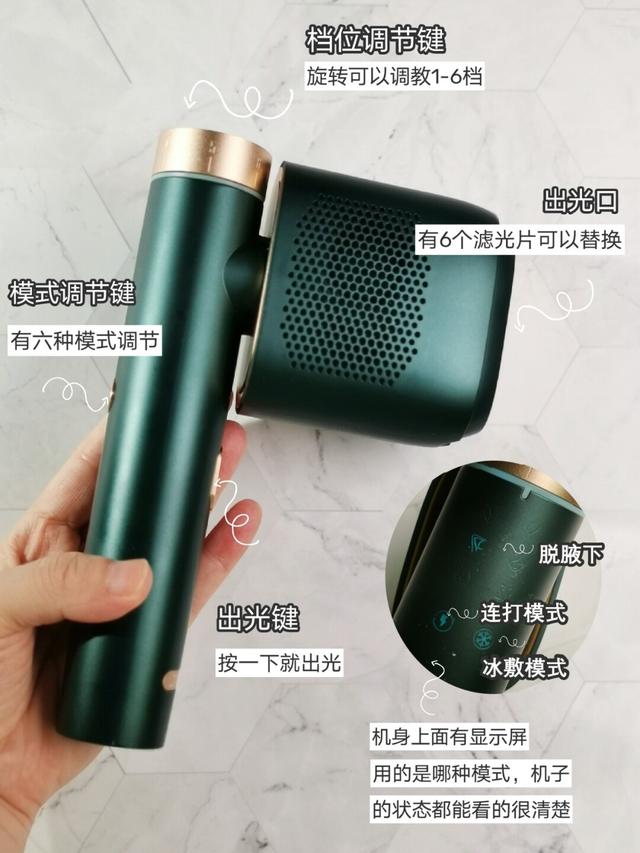 脱毛仪:家用脱毛仪是否真的可以实现永久脱毛呢？