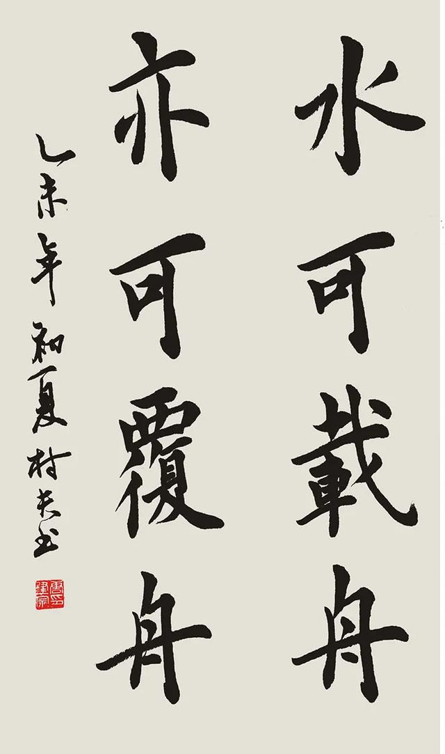 罗隐的诗:请你谈一谈对唐代杜荀鹤《泾溪》一诗的理解？