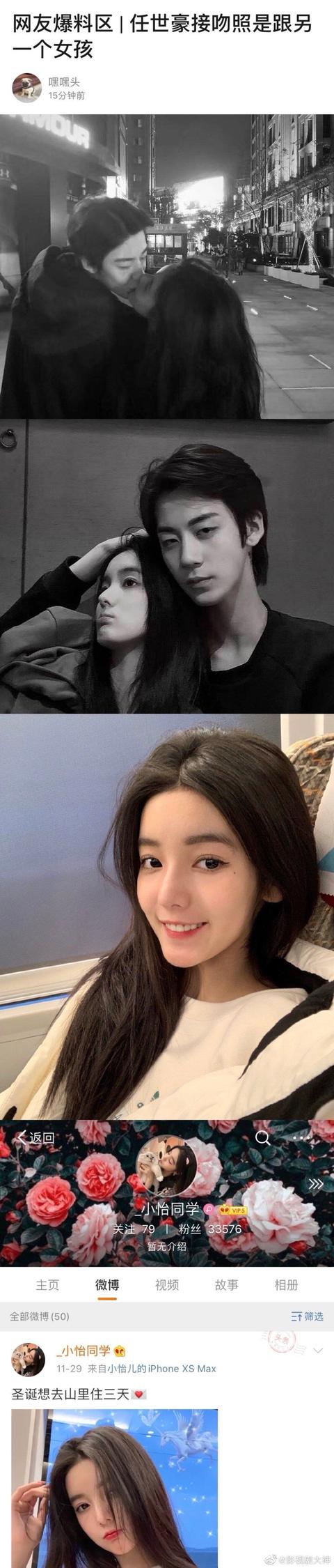 邓超元:邓超元与多个女星玩暧昧，遭女友赵尧珂怒揭，贵圈到底有多乱