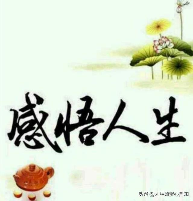 生活有太多无奈该怎么改变呢？