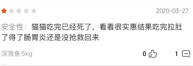 皇家奶糕罐头是主食罐吗:汤恩贝奶糕罐头是主食罐头吗 养猫一般吃什么猫粮比较好。价格合理的有什么推荐的吗？