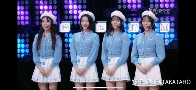 四胞胎冰清玉洁:如何评价综艺《青春有你2》第二十一期（合作舞台）