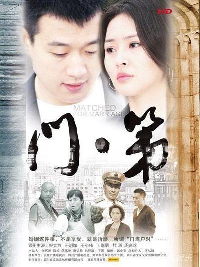 罗小贝的扮演者:《门弟》电视剧，罗家二兄妹，道德品质，人生素质，在何处体现