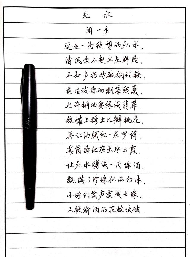 美工字体,美工笔写的字算不算硬笔书法？