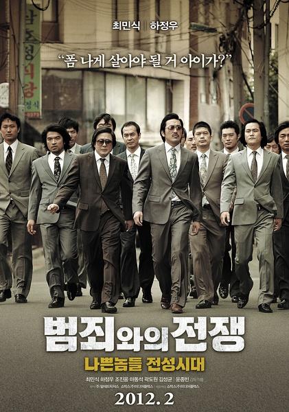 幽灵苏志燮:有什么比较好的探案剧、悬疑剧、警匪剧之类的推荐一下？