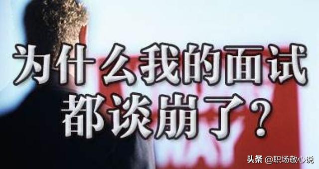 找工作用哪个APP更靠谱？