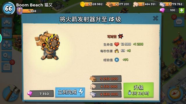 海岛奇兵先升级什么?首先培养哪个兵种？