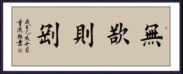 头条问答 为什么不能创造出比简化汉字还简单的汉字系统呢 25个回答