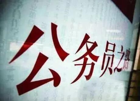 外交部科员和年薪四十万的程序员哪个好？