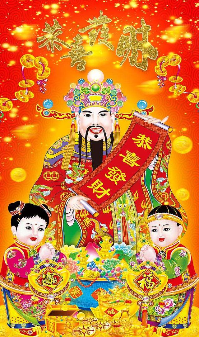 头条问答 - 2020年接财神讲些什么合适?(23个回答)