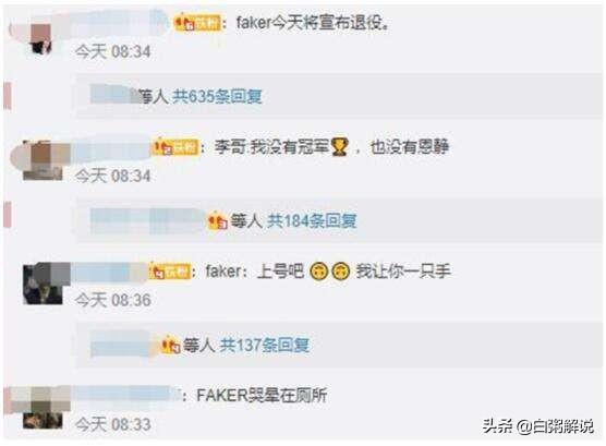 恩静结婚老公是谁:怎样看待苏志燮与赵恩静结婚，会不会影响到Faker的发挥