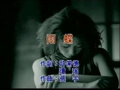 甄嬛传主题曲谁唱的:有什么歌的歌词写得像诗词一样吗