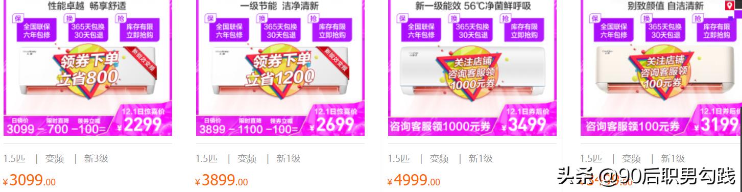 北方供暖为什么那么贵？为什么不开空调供暖？插图32