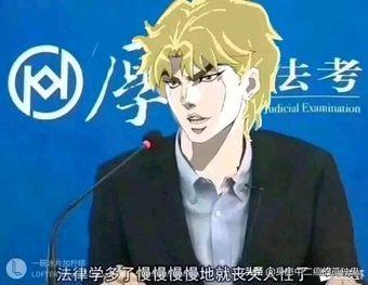 全容杓:JOJO的奇妙冒险:历代BOSS都是大恶人，他们有何闪光点