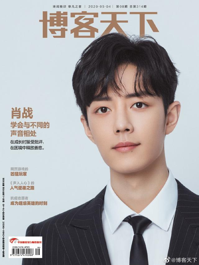 肖战解约:肖战从爆红到现在各种解约，到底经历了什么？