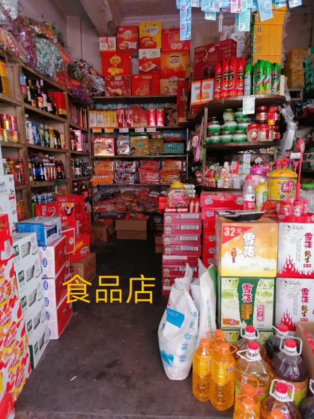 你要推荐的2019年网红语是什么并解释一下