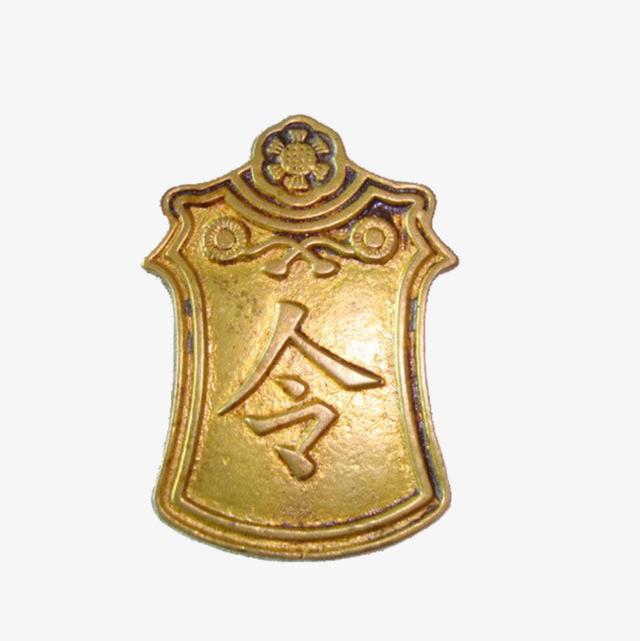 头条问答 - 古代令牌究竟长什么样?(6个回答)