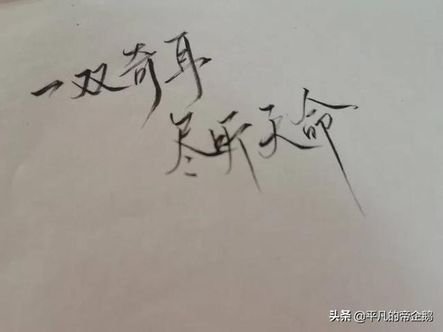 极海听雷刘丧怎么死的:重启之极海听雷刘丧怎么死的？