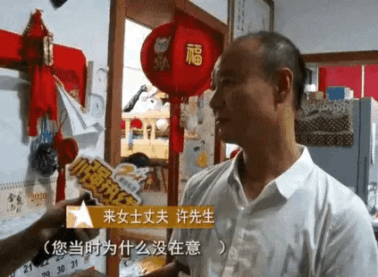 对于杀害来女士的许某,大家希望如何来审判他？
