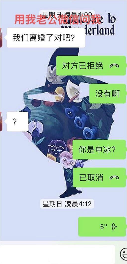 四胞胎冰清玉洁:《青春有你2》第四期冰清玉洁四胞胎选中心位那段你怎么看？