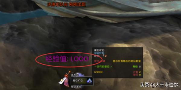 古达克入口:魔兽世界现在从1级到120级要多久啊？