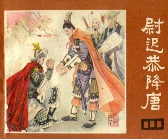 伍云召:伍天锡明明是一个土匪，朝廷为何不去征讨也不株连伍云召一家呢？