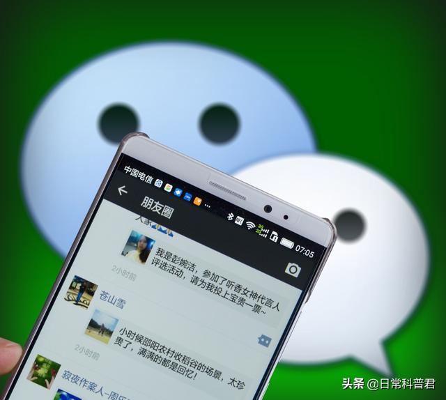 如何查看微信朋友圈是否被对方屏蔽？