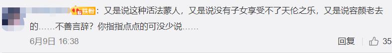陈数为杨丽萍发声:李若彤发文挺杨丽萍，你对不结婚的艺人怎么看？