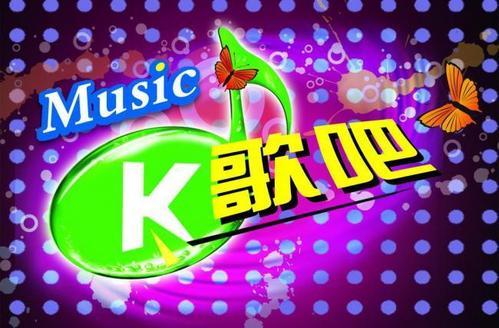 你喜欢唱歌么,你认为什么样的歌才是好听的歌？