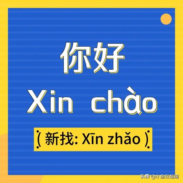 越南是一个什么国家（越南是个国家吗）