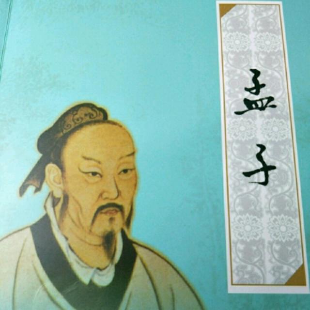 孟子的主张:孟子的政治思想有哪些，能否详细谈谈？