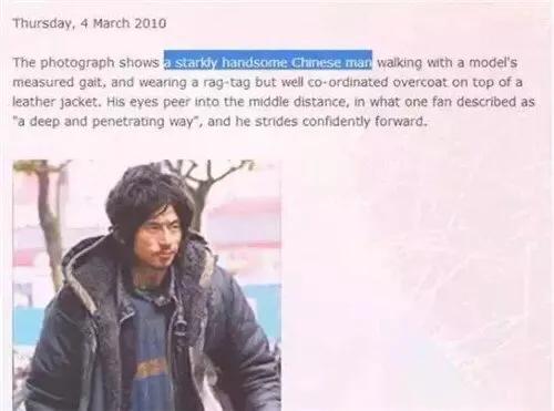 水嶋宏:当年靠一张照片走红的“犀利哥”，11年过去，如今他过得怎么样