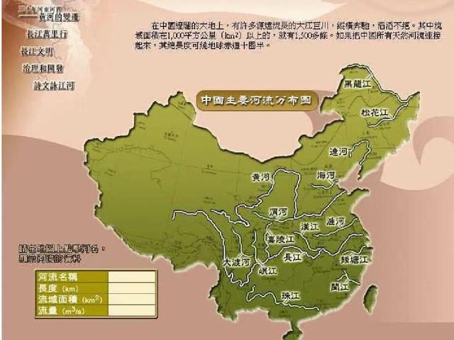 中国地理的九个趣味冷知识，中国有哪些鲜为人知的地缘优势