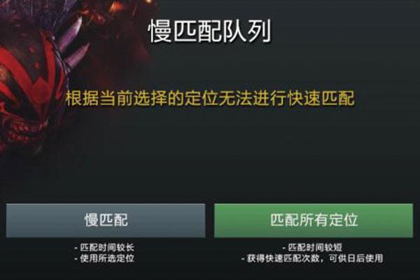 现在的dota2的天梯匹配是在用实力强行劝退玩家吗？