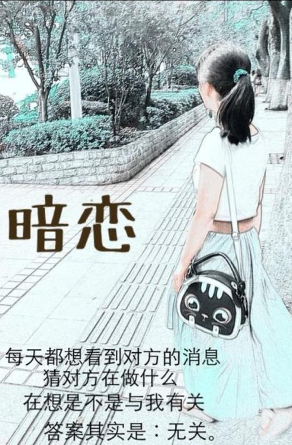 暗恋一个男孩子三年可以表白吗