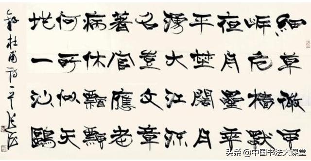 书法家张海:中国书法家协会名誉主席张海的书法，为何能价值百万？