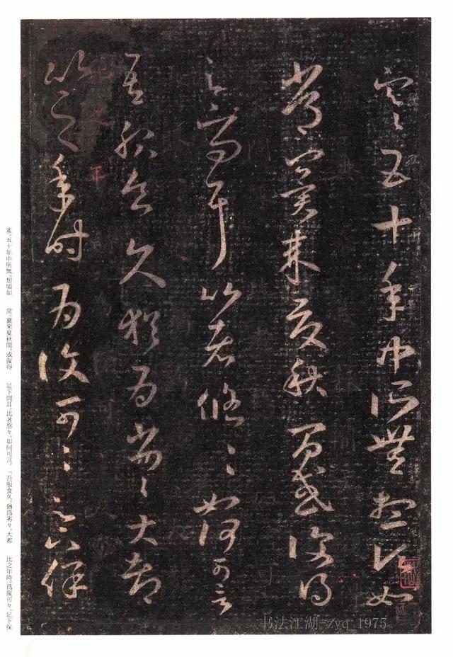 当今书坛乱象发生的根源是什么？