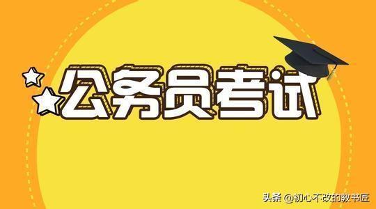 想考公务员没时间报班,有哪些直播的课程推荐？