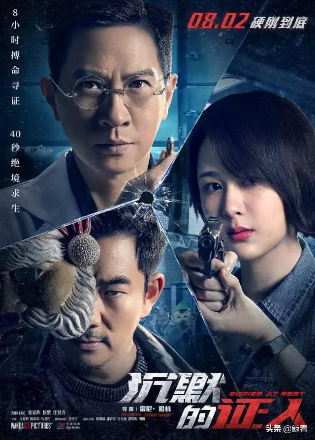 这个八月除了《哪吒》，还有什么电影，能与之一战吗？