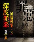 重庆红衣小男孩真相:传说中的“一闻就倒、一拍就晕、一喝就昏的迷药”, 真的存在吗