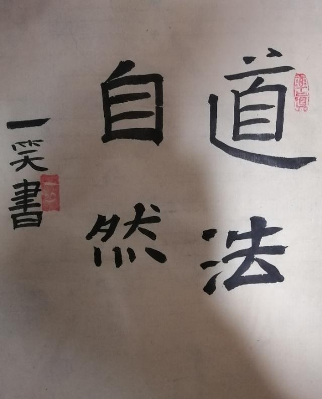 自然年是什么意思，行政村与自然村的区别是什么