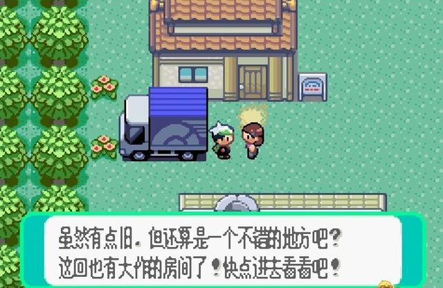 rpg小游戏maoxian:推荐几个GBA游戏（最好是RPG的）？